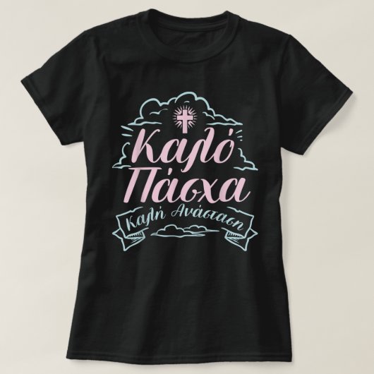 Kalo Pascha Happy T-shirt (Design voorkant)