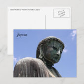kamakura buddha briefkaart (Voorkant / Achterkant)