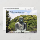 kamakura serene buddha briefkaart (Voorkant / Achterkant)