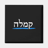 Kamala Harris 2024 Hebreeuwse Joden stemmen voor K Magneet (Voorkant)