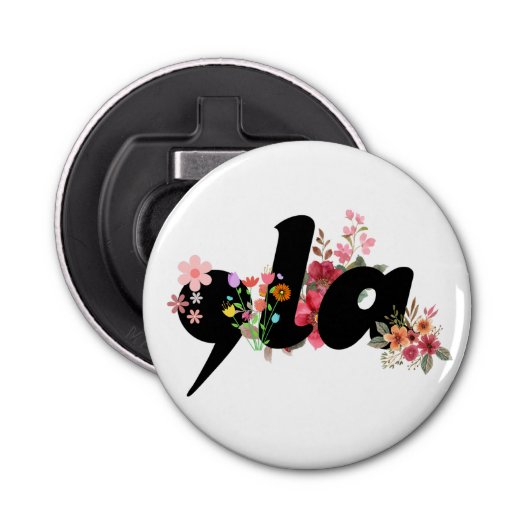 Kamala Harris Bloemen - Trendy Comma la Floral Button Flesopener (Voorkant)
