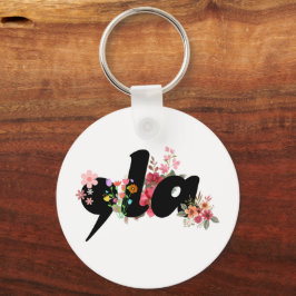 Kamala Harris Bloemen - Trendy Comma la Floral Sleutelhanger