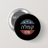 Kamala Harris Hebrew 5785 Retro Button Verkiezing (Voorkant /achterkant)