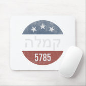 Kamala Harris Hebrew 5785 Retro Button Verkiezing Muismat (Met muis)