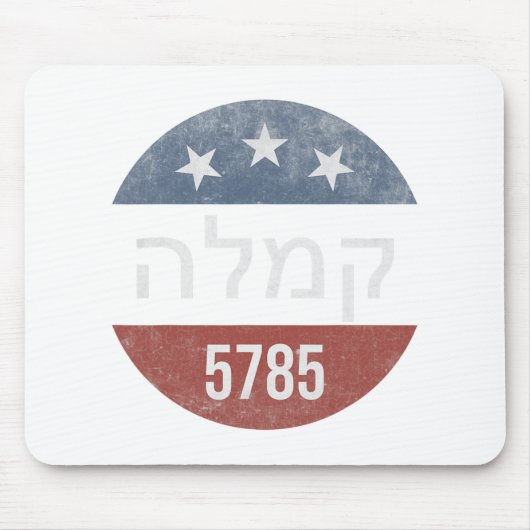 Kamala Harris Hebrew 5785 Retro Button Verkiezing Muismat (Voorkant)