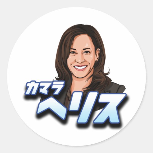 Kamala Harris in het Japans Ronde Sticker (Voorkant)