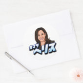 Kamala Harris in het Japans Ronde Sticker (Envelop)