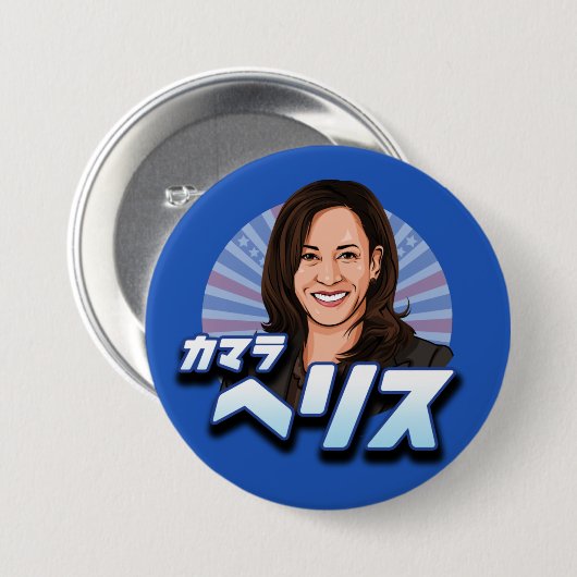 KAMALA HARRIS IN JAPANS RONDE BUTTON 7,6 CM (Voorkant /achterkant)