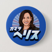 KAMALA HARRIS IN JAPANS RONDE BUTTON 7,6 CM (Voorkant)