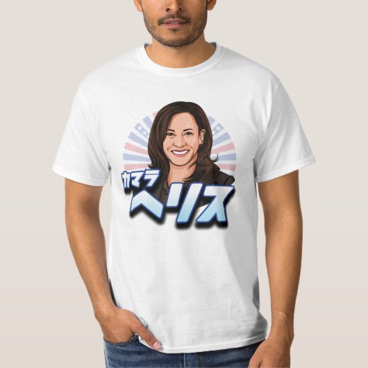 KAMALA HARRIS IN JAPANS T-SHIRT (Voorkant)