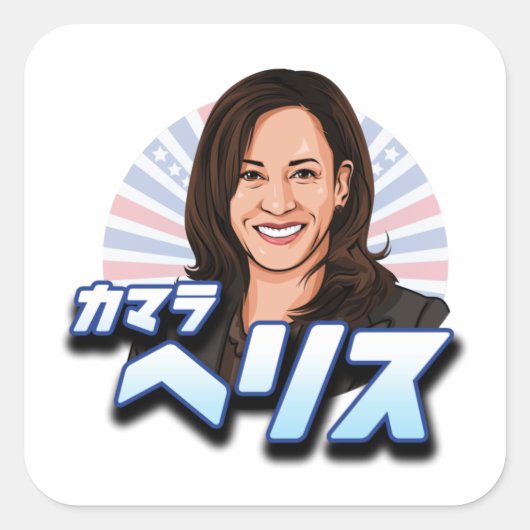 Kamala Harris Japanse Katakana Vierkante Sticker (Voorkant)