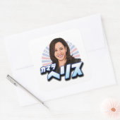 Kamala Harris Japanse Katakana Vierkante Sticker (Envelop)