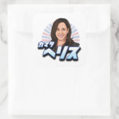 Kamala Harris Japanse Katakana Vierkante Sticker (Tas)