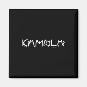 Kamala Harris kat lettering grappige kat dames voo Magneet