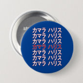 Kamala Harris Katakana Ronde Button 7,6 Cm (Voorkant /achterkant)