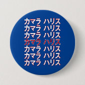 Kamala Harris Katakana Ronde Button 7,6 Cm (Voorkant)