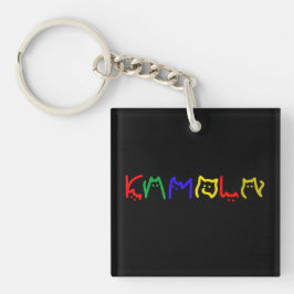 Kamala Harris - Kattenbelettering Sleutelhanger
