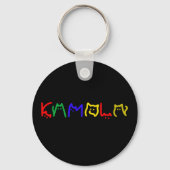 Kamala Harris - Kattenbelettering Sleutelhanger (Voorkant)