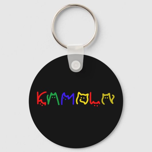 Kamala Harris - Kattenbelettering Sleutelhanger (Voorkant)