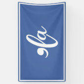 Kamala zegt haar naam spandoek (Verticaal)