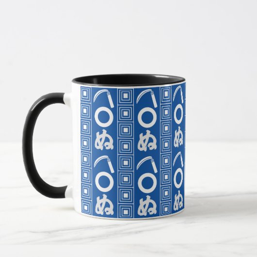 Kamawanu Edo-stijl grafisch patroon Mok (Links)