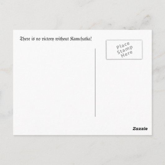 Kamchatka at Risk Briefkaart (Achterkant)