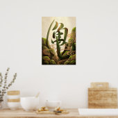 Kame: Longevity & Wisdom Art260050005 Poster (Keuken)