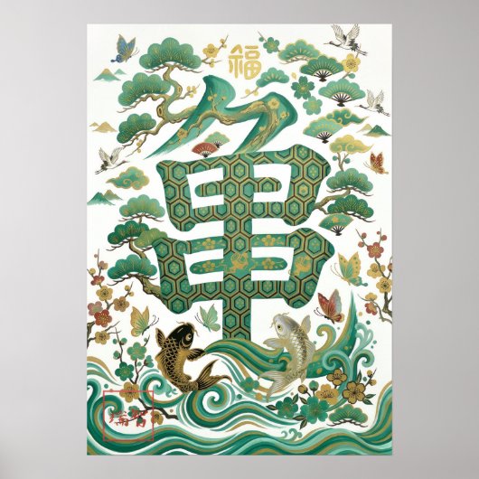 Kame: Longevity & Wisdom Art260050006 Poster (Voorkant)