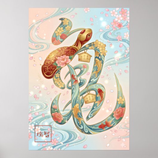 Kame: Longevity & Wisdom Art260050246 Poster (Voorkant)