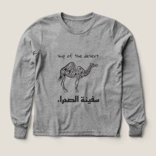 Kameel - Arabische cultuur 