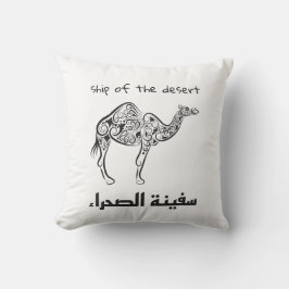 Kameel - Arabische cultuur  Kussen