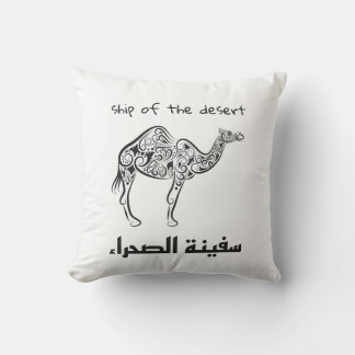 Kameel - Arabische cultuur  Kussen