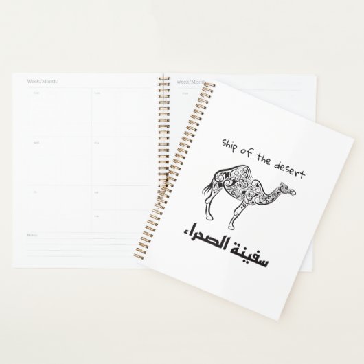 Kameel - Arabische cultuur  Planner (Display)