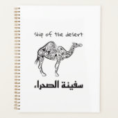 Kameel - Arabische cultuur  Planner (Voorkant)