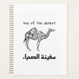 Kameel - Arabische cultuur  Planner