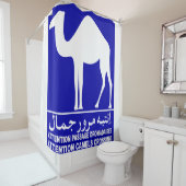 KAMEEL X DOUCHEGORDIJN (In situ)