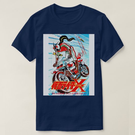 KAMEN RIDER X 1974 T-SHIRT (Design voorkant)