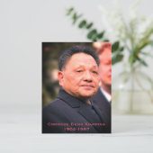 Kameraad Deng Xiaoping - Chinese leider Briefkaart (Staand voorkant)