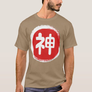Kami Japans Kanji Enso circle Japanse God Shint T-shirt
