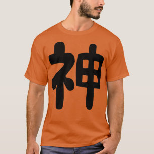 Kami Japanse Kanji Japanse God Shinto Japan Gift T-shirt