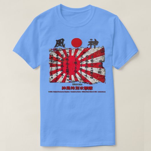 Kamikaze goddelijke wind t-shirt (Design voorkant)