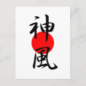 Kamikaze - Kamikaze Briefkaart (Voorkant)