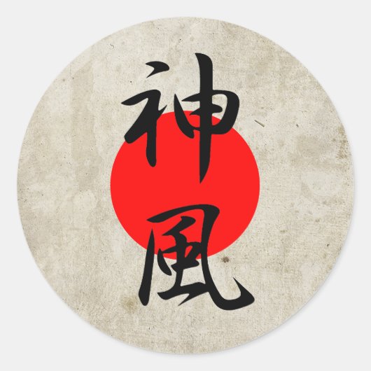 Kamikaze - Kamikaze Ronde Sticker (Voorkant)