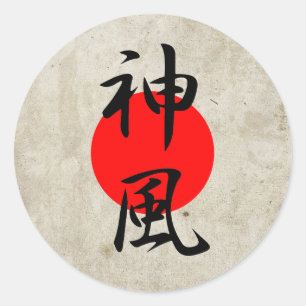 Kamikaze - Kamikaze Ronde Sticker