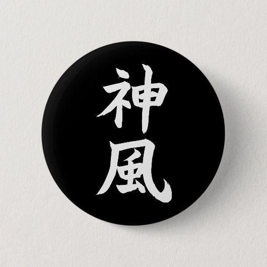 Kamikaze Ronde Button 5,7 Cm (Voorkant)