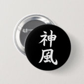 Kamikaze Ronde Button 5,7 Cm (Voorkant /achterkant)