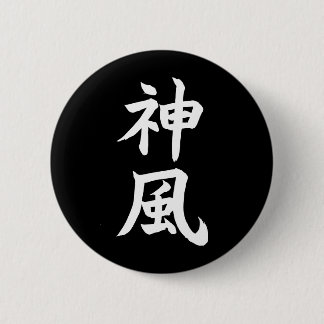 Kamikaze Ronde Button 5,7 Cm