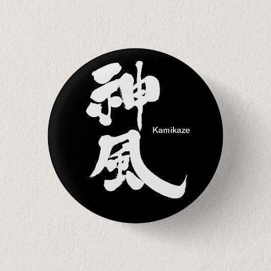 Kamikaze (wit) Classic Rond Ronde Button 3,2 Cm (Voorkant)