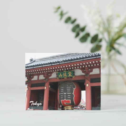 kaminarimon briefkaart (Staand voorkant)