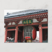 kaminarimon briefkaart (Voorkant)